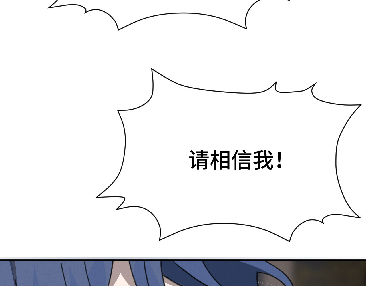 风暴的中心 第 46 页