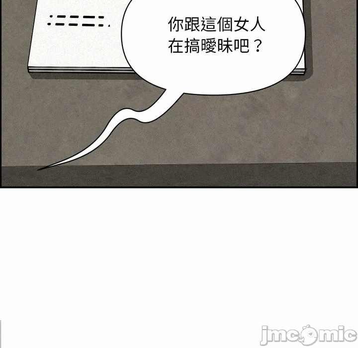 第17话 第 80 页
