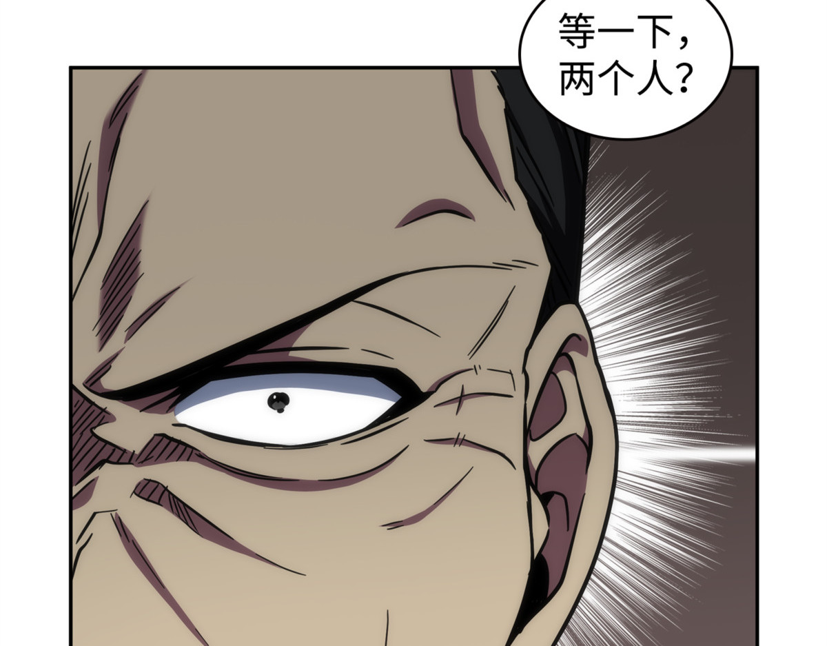 面临测试 第 42 页