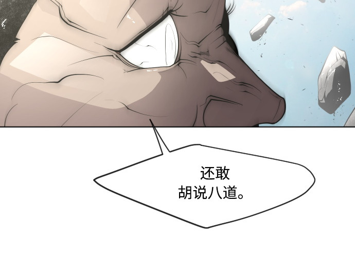 第51话 第 22 页