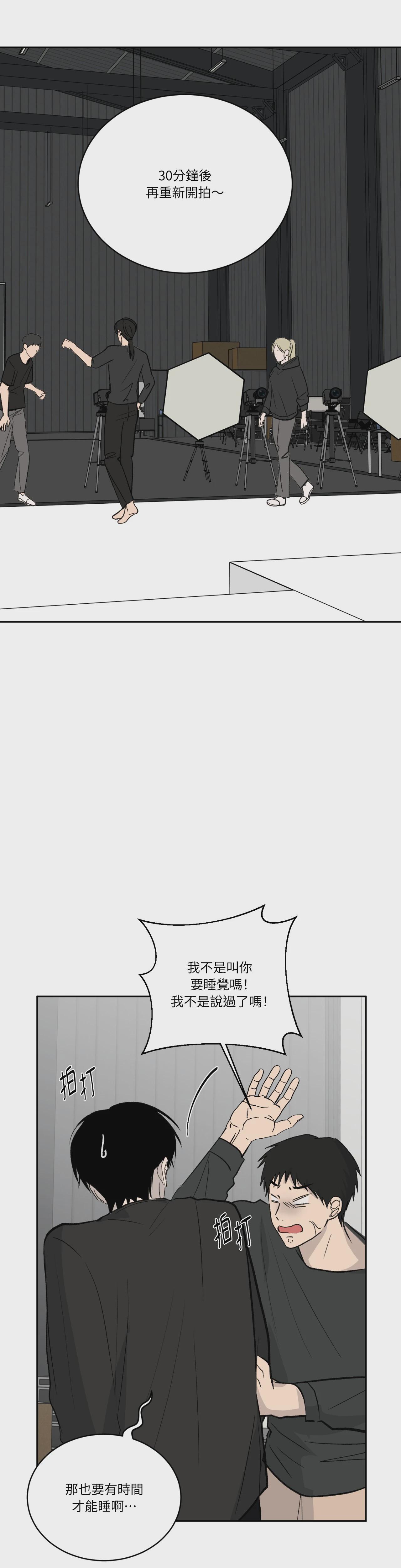 第42话 第 7 页