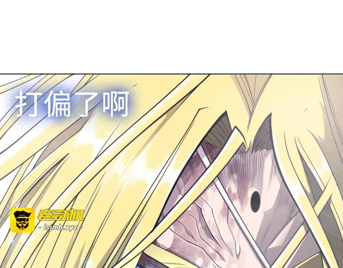 第二季 第123话 第 43 页