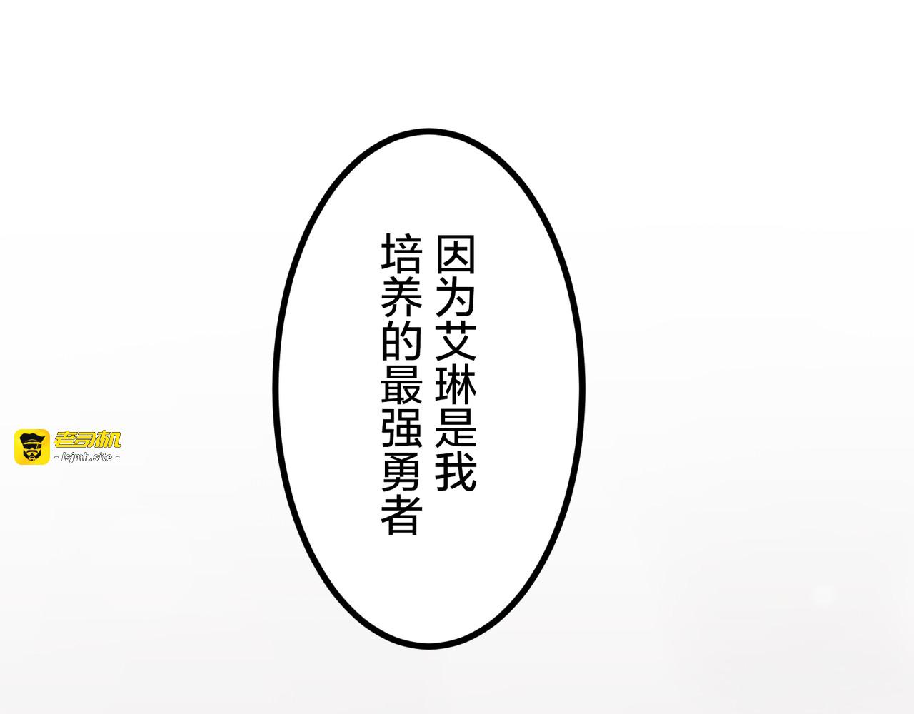 第55话 第 335 页