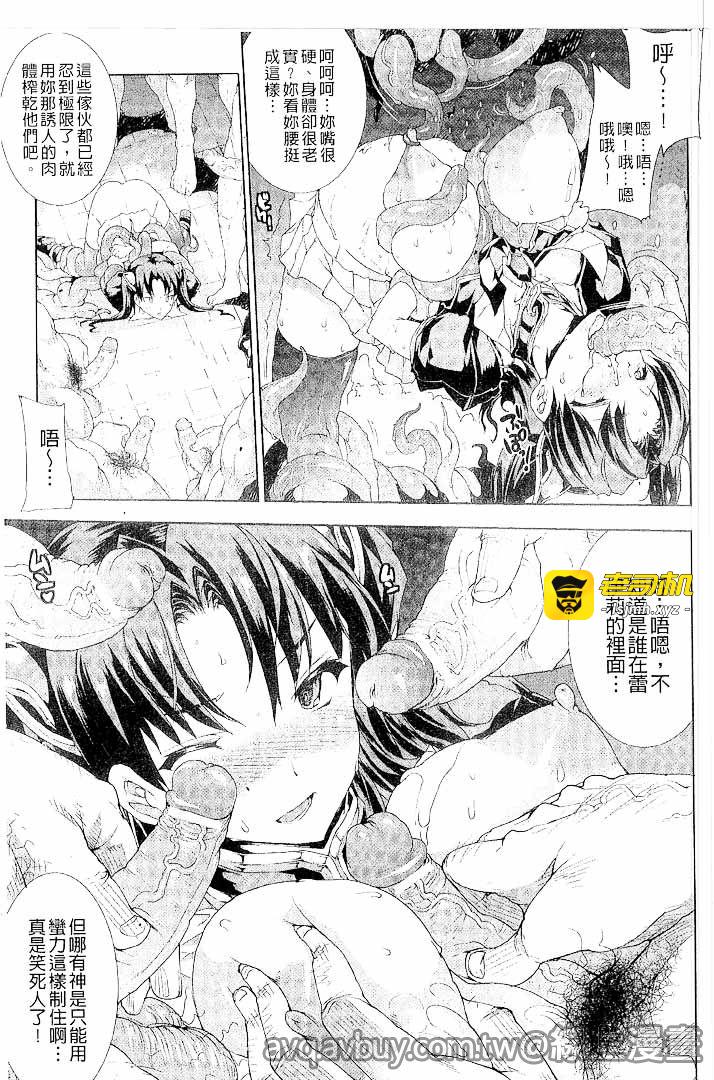 第1话 第 93 页