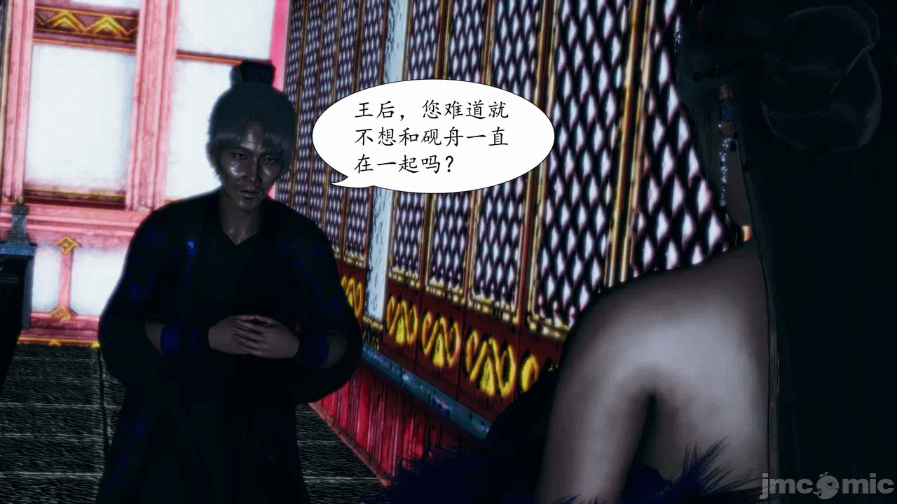 [3D]天玄神魔录01-12 第一话 - 812