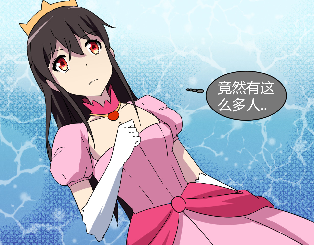 第29话 你离我远一点！ 第 40 页