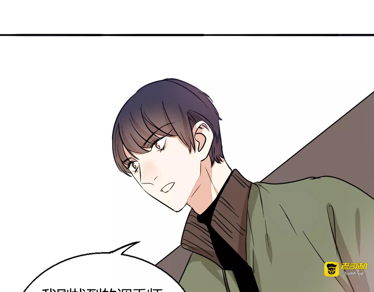 第39话 嫉妒 第 51 页