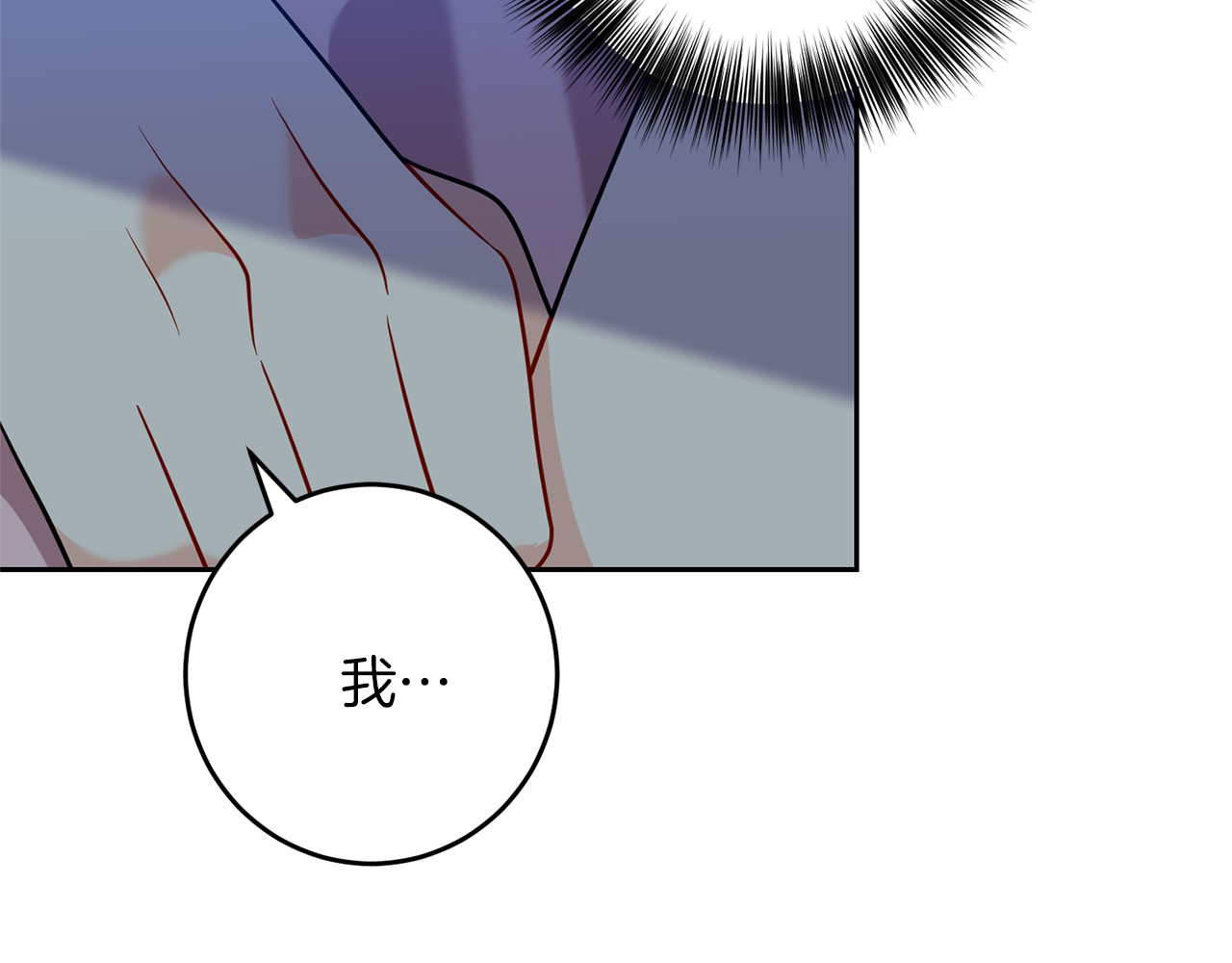 第60话 红发女 第 52 页