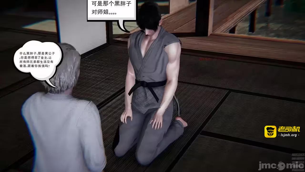 第1话 第 155 页