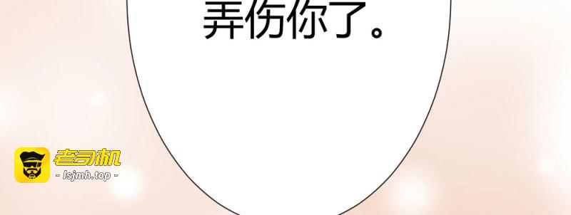 第73话 第56话-天渊之别 第 121 页
