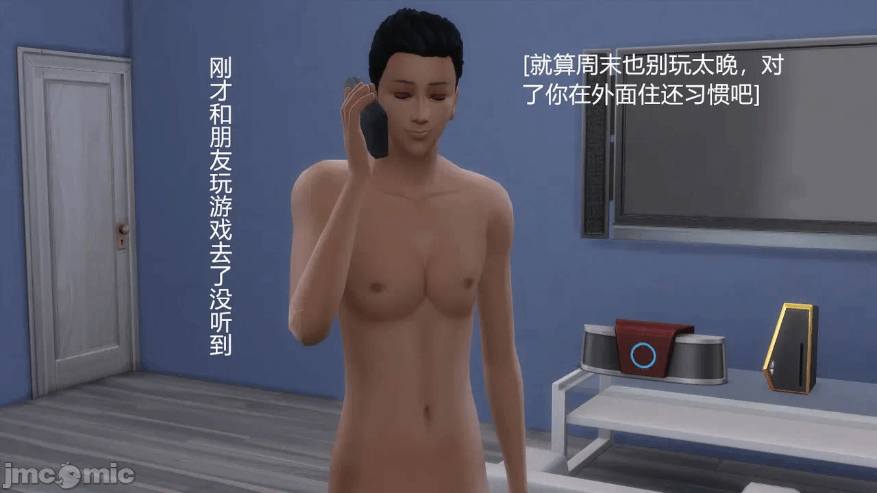 第一话 第 190 页