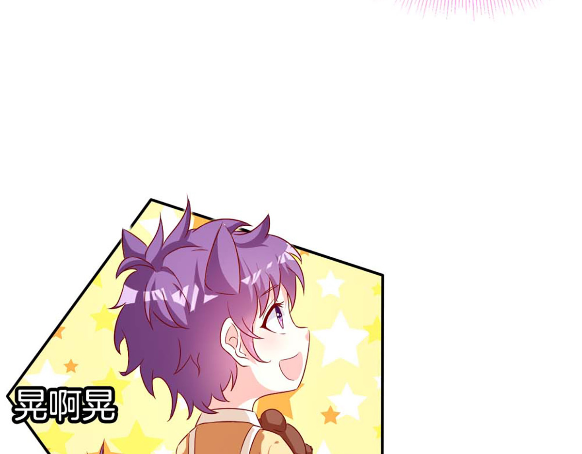 第138话 第 43 页