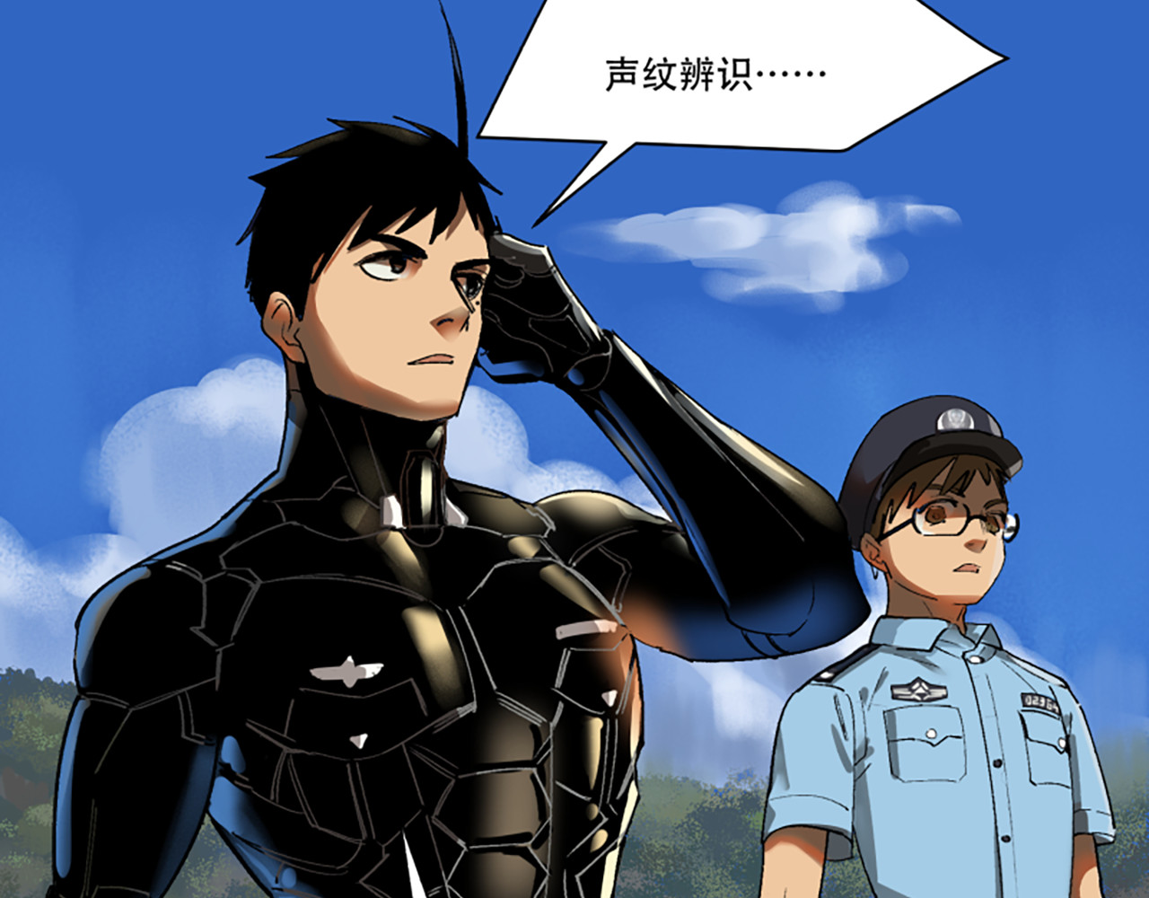 【第二季】第1话 恐怖美人鱼！ 第 22 页