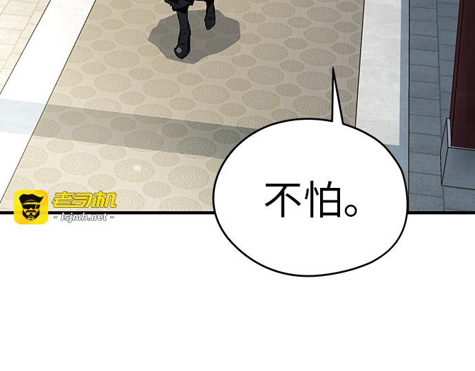 第10话 第 283 页