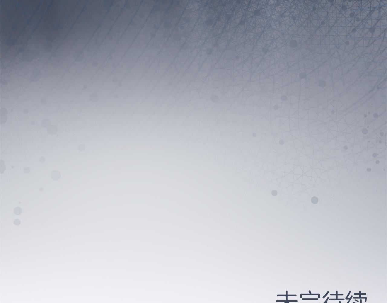 第69话 期限 第 260 页