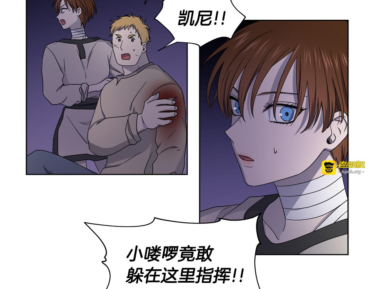 第61话 坚定的信仰 第 47 页