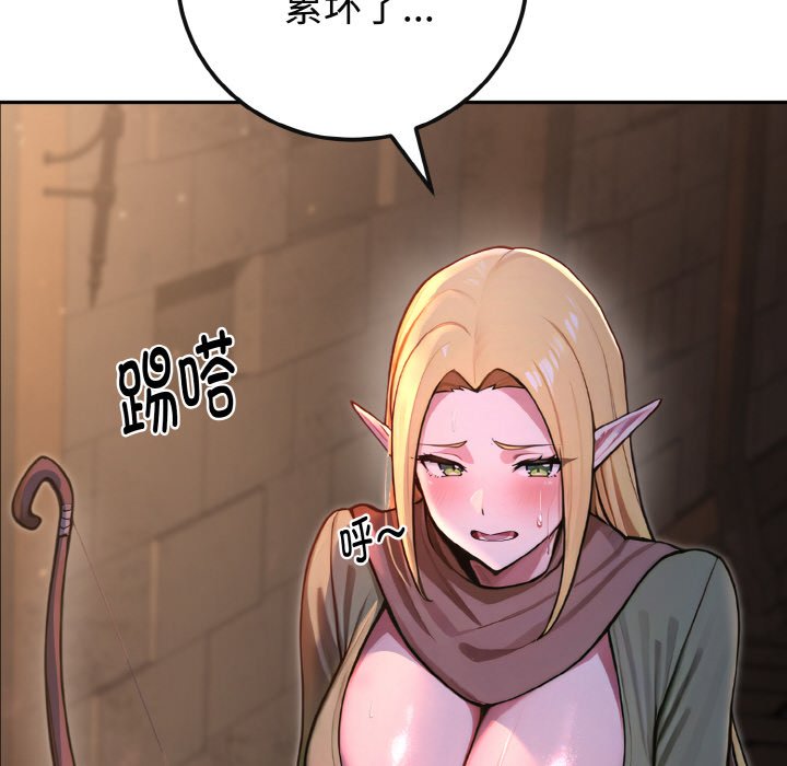 第1话 第 74 页