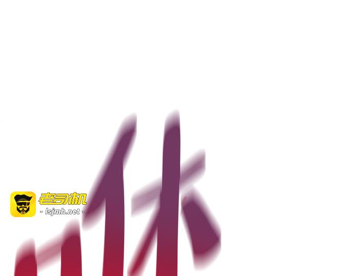 第16话 第 205 页