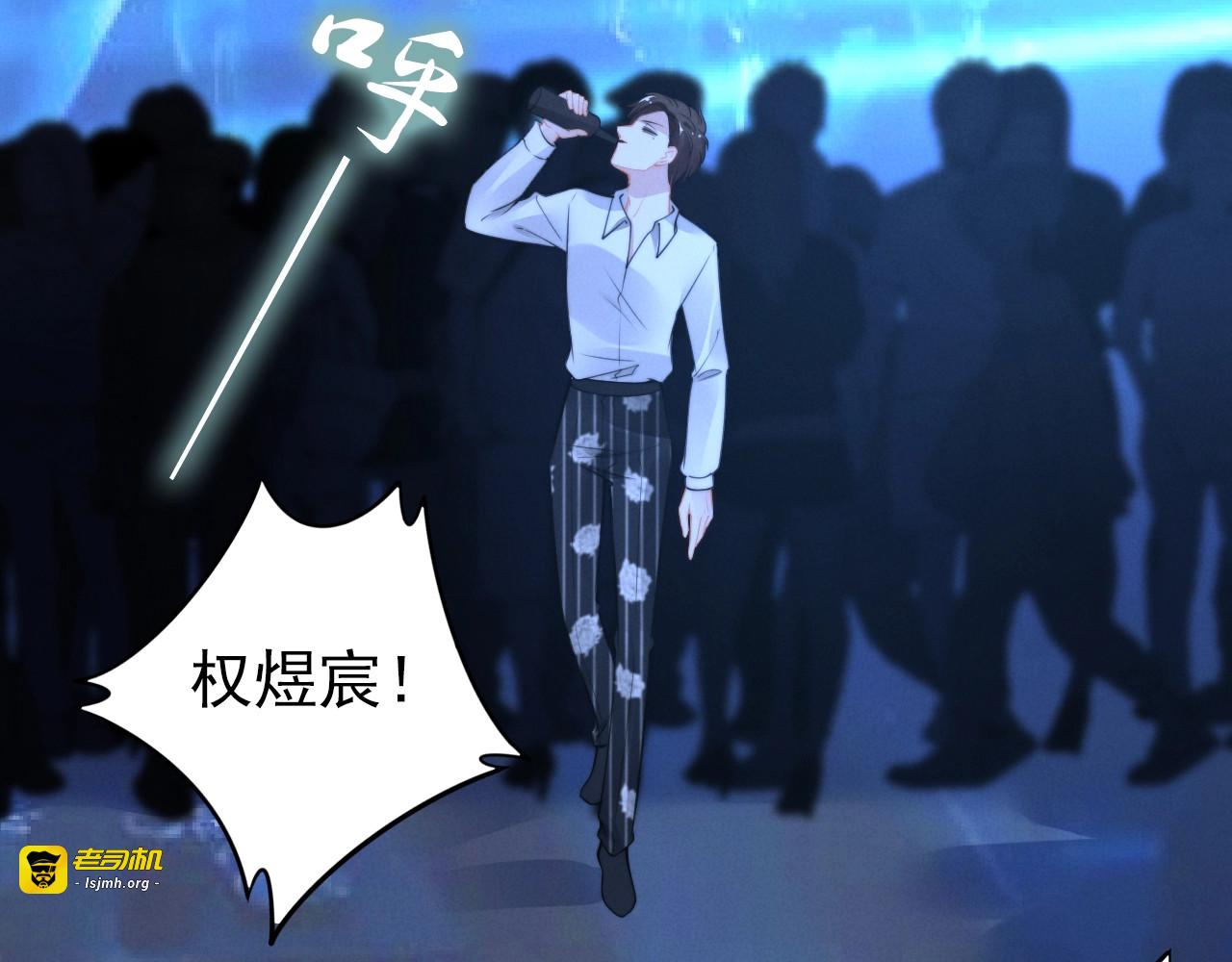 109话 为她“服务” 第 65 页