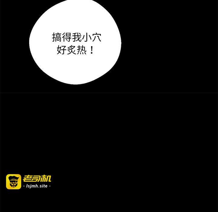 第9话 第 133 页