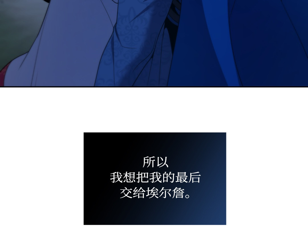 第44话 第 48 页