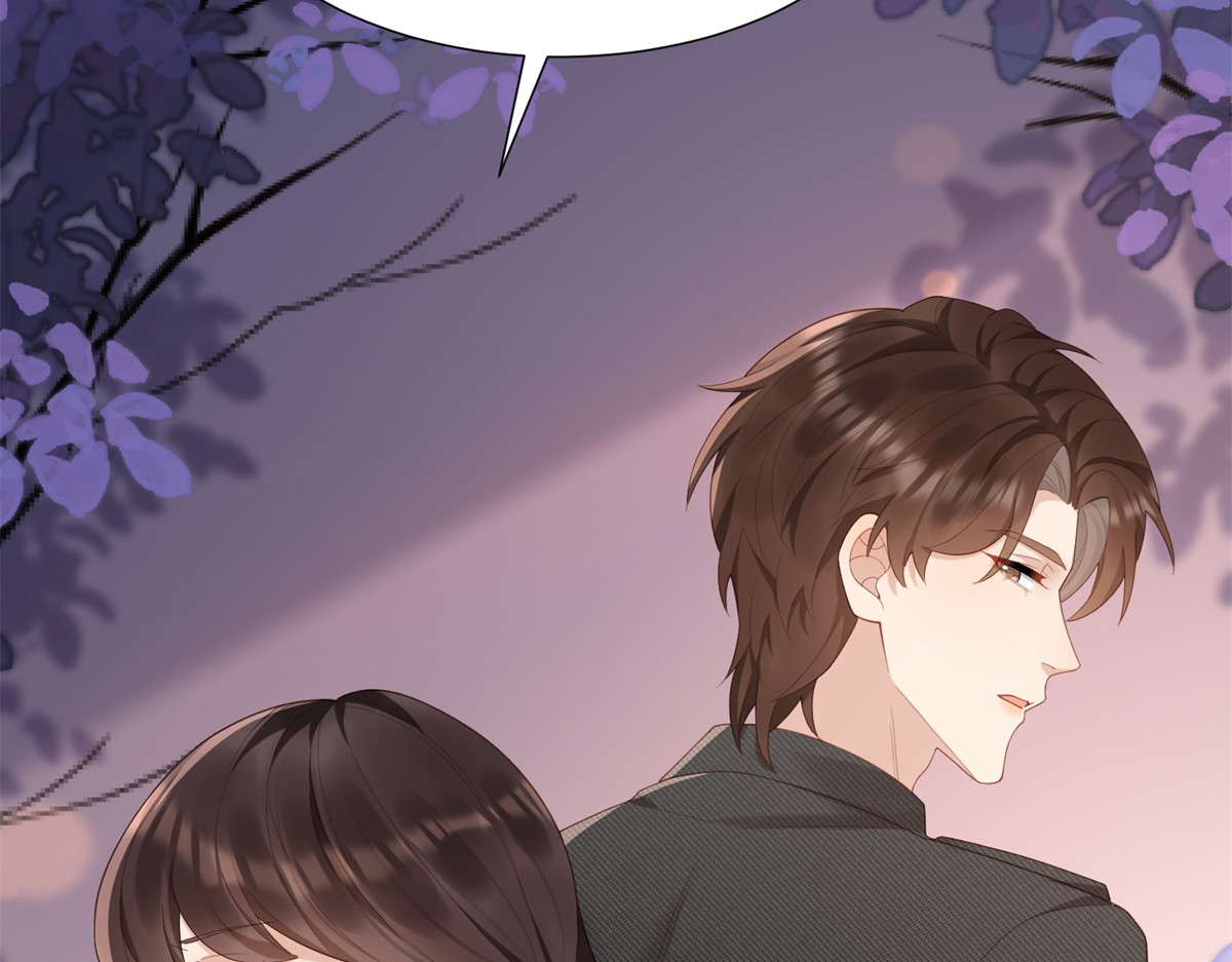 第46话 心里是不是还有齐初夏 第 14 页