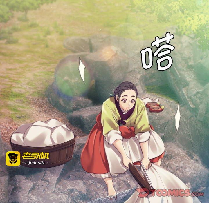 第104话 第 21 页