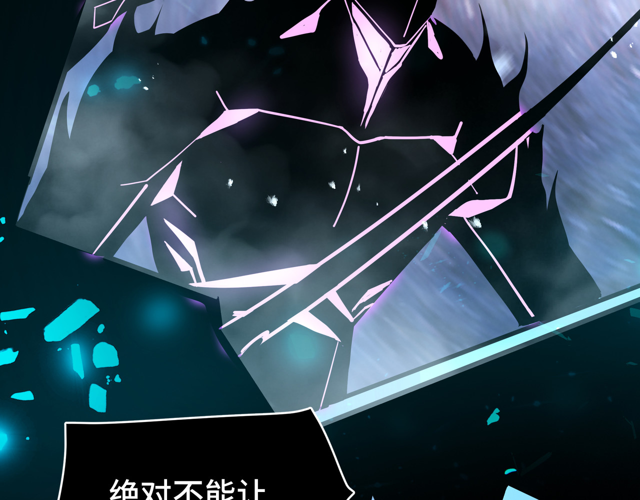 第48话 拷问灵魂 第 64 页