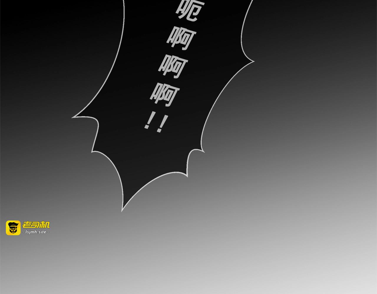 完结篇 舞会 第 87 页