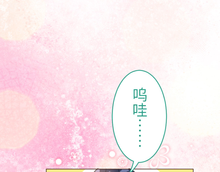 第八话 第 68 页