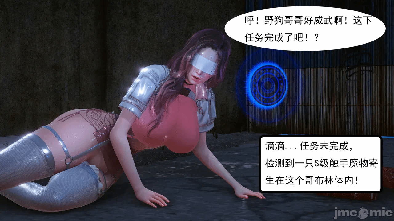 第一话 第 38 页
