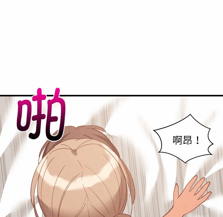第67话 第 101 页