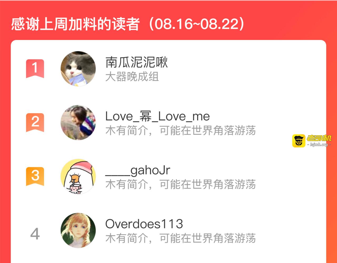 第64话 阿汀全力御剑返昆仑 第 65 页