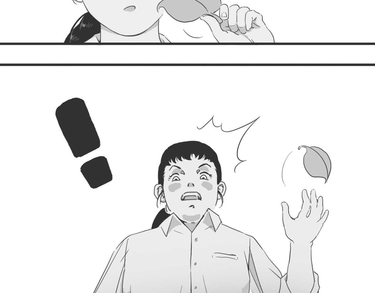如意仙人 第 48 页