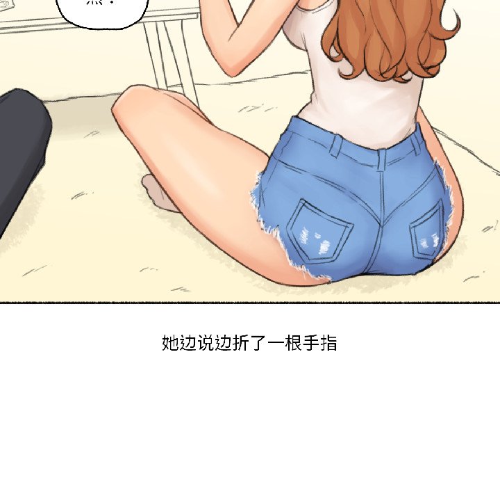 第22话 第 62 页