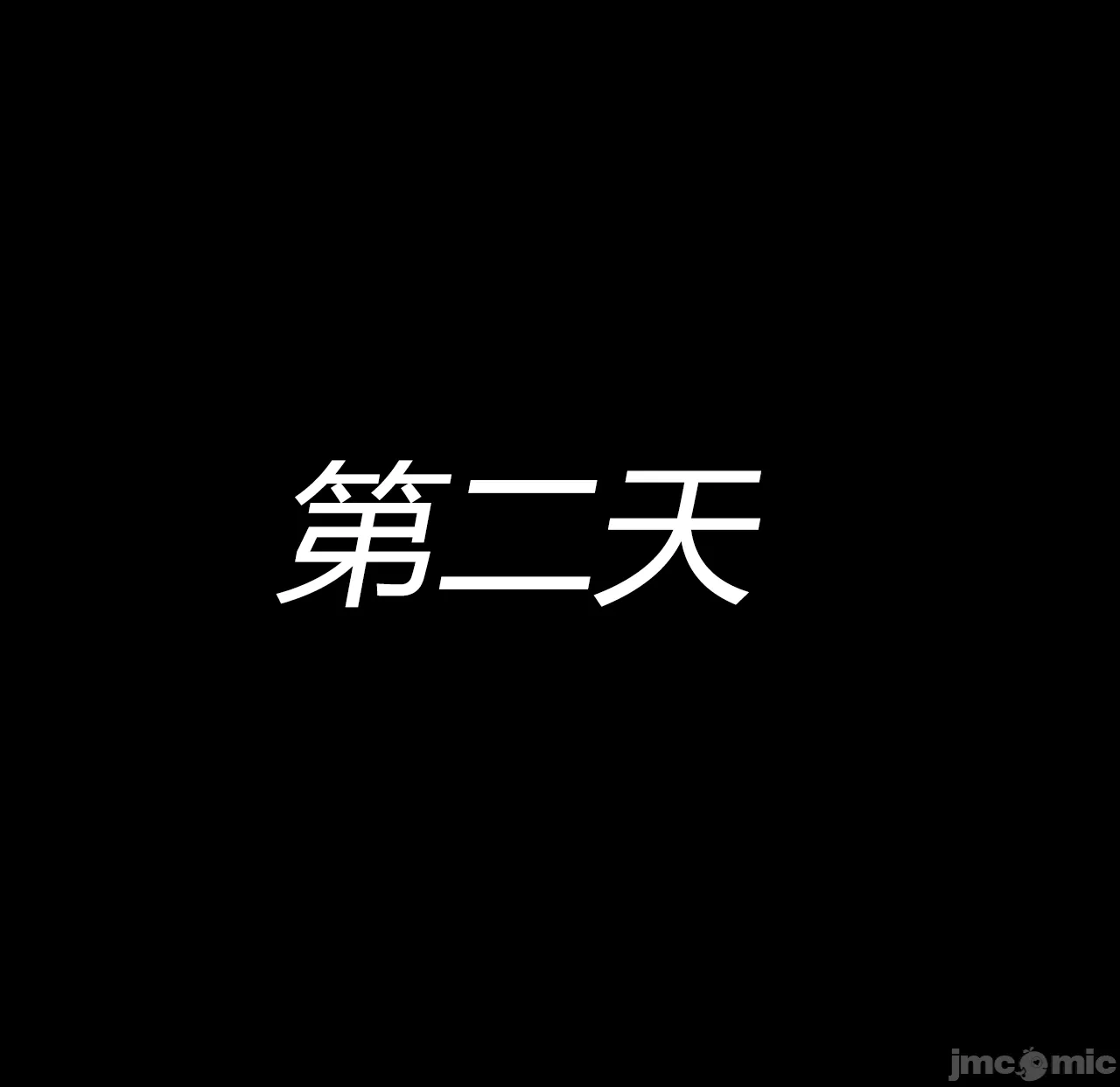 第一话 第 168 页