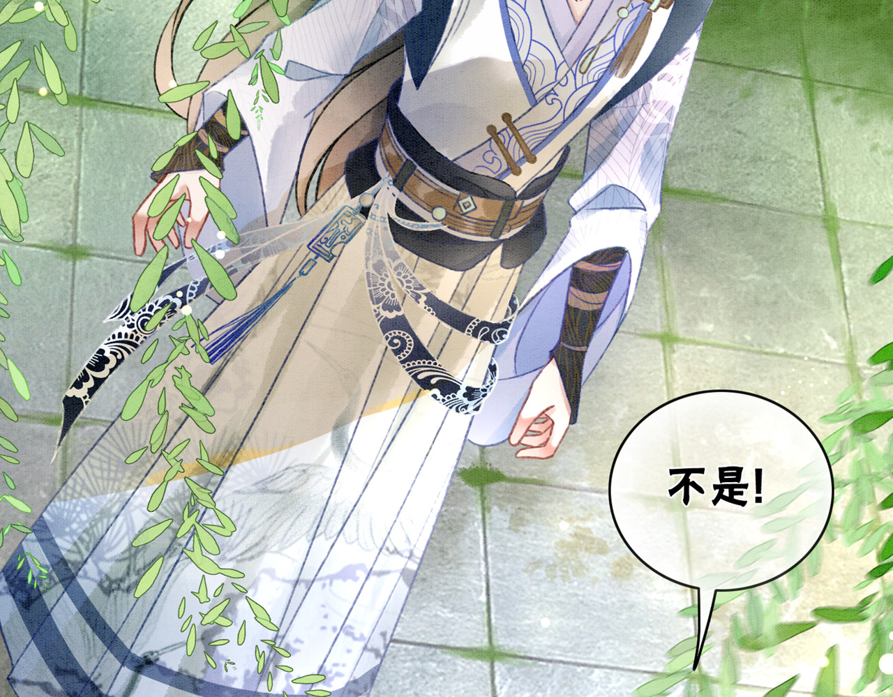 第4话 王妃她要钻狗洞？ 第 98 页
