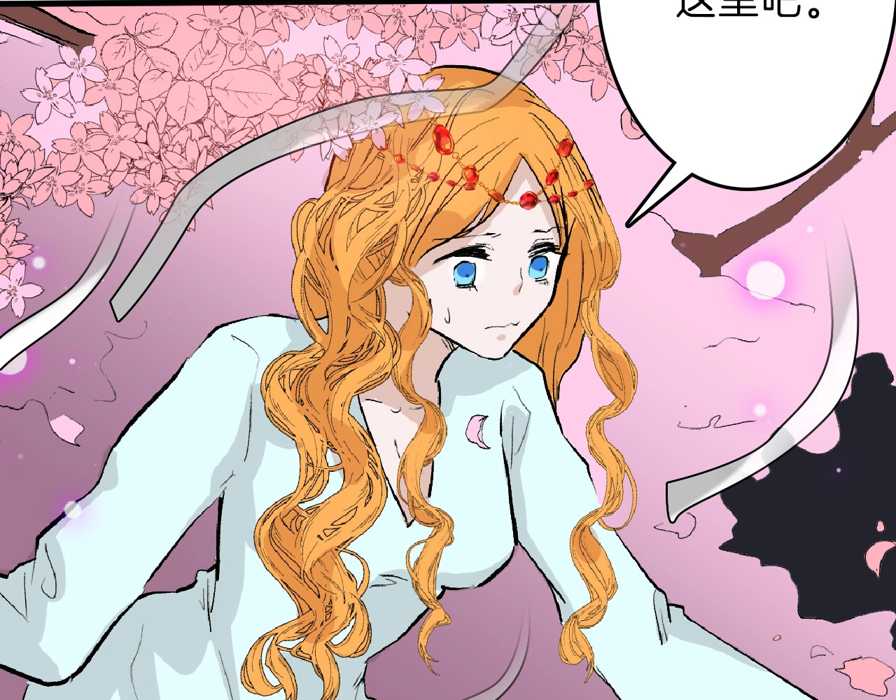 第53话 蠢F 第 14 页
