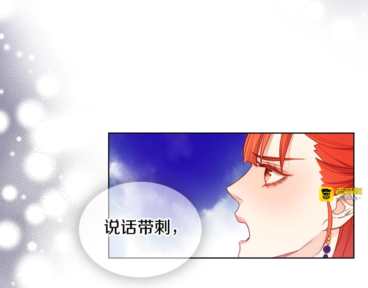 第110话 噩梦般的经历 第 65 页