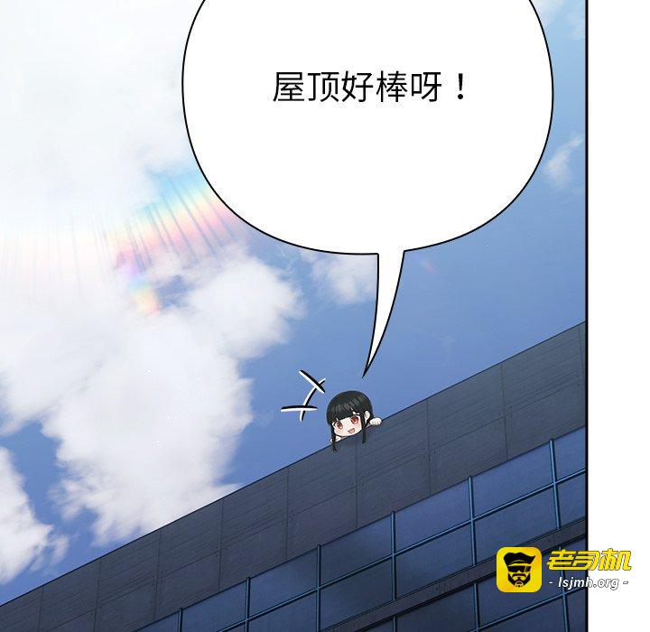 第4话 第 167 页