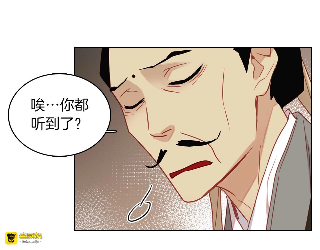 第102话 等你回来 第 67 页