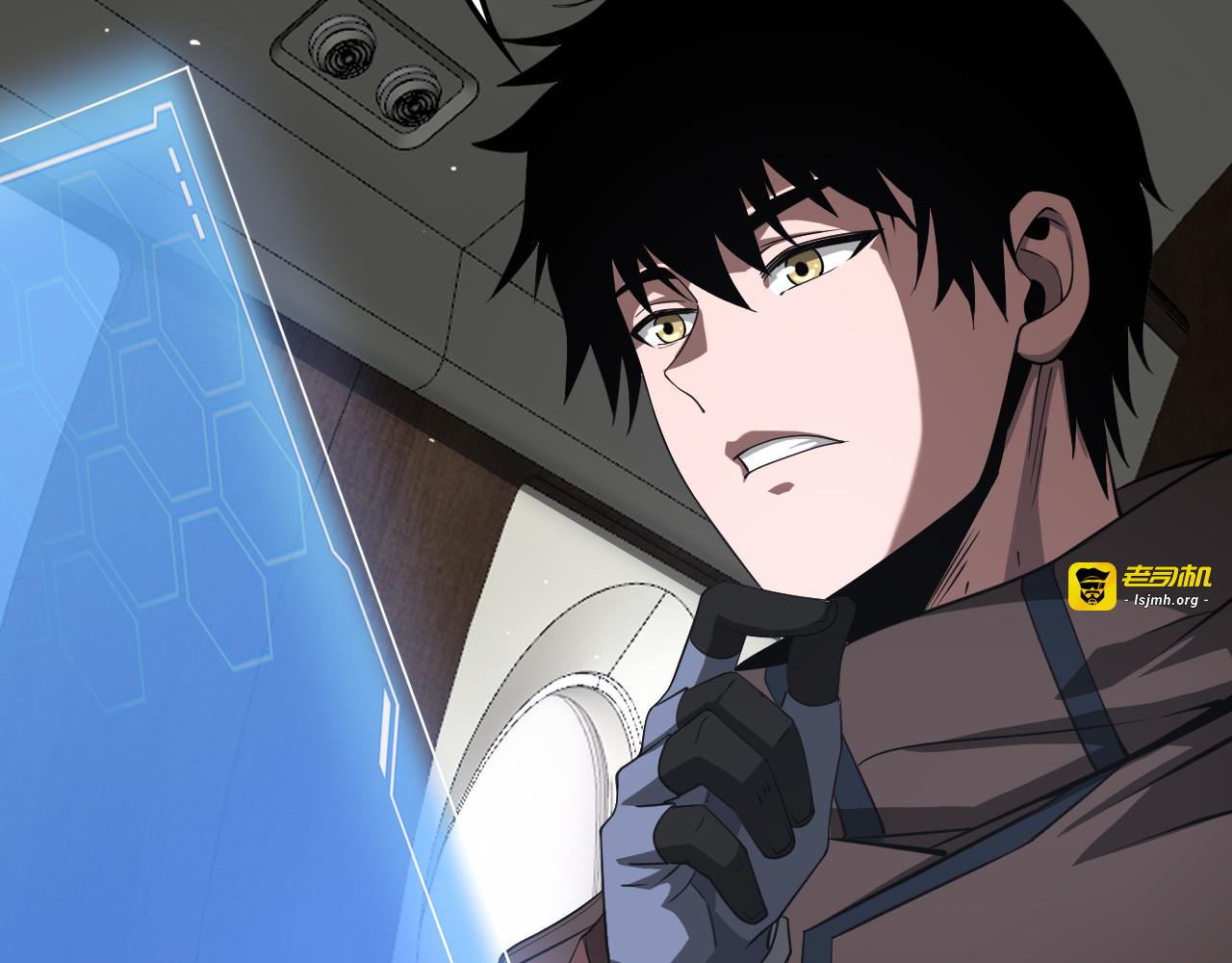 第23话 次元斩 第 143 页