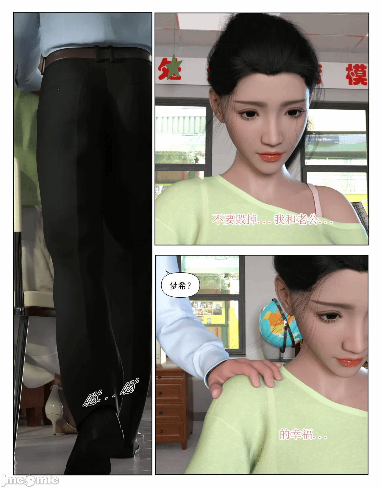第一话 第 62 页