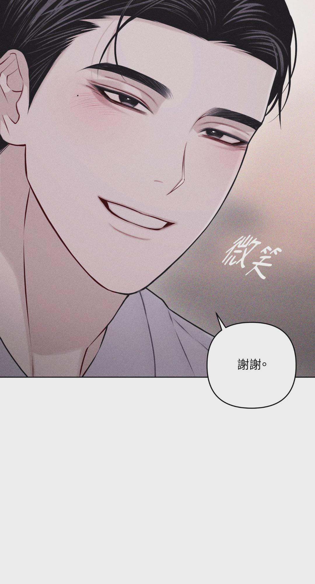 第38话 第 24 页