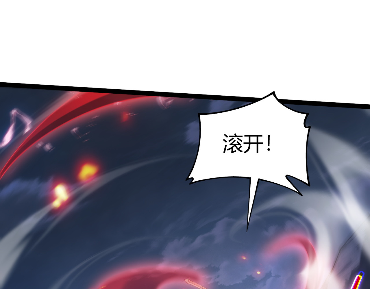 013  浴血反杀 第 129 页
