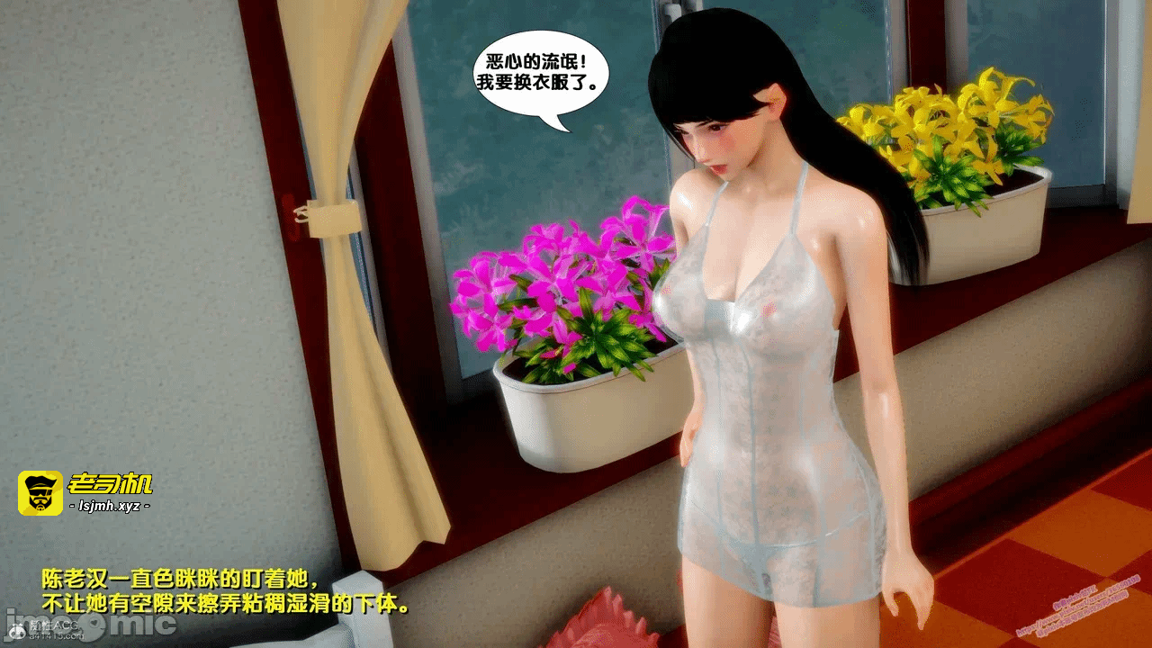 第一话 第 1059 页