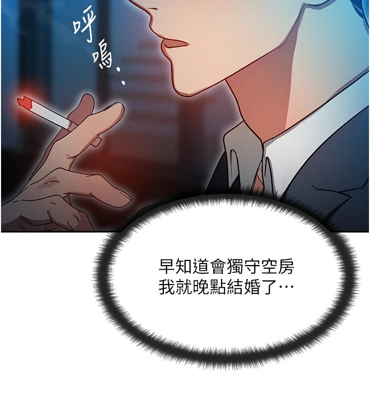 第1话 第 156 页