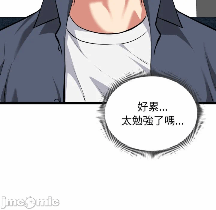 第15话 第 165 页