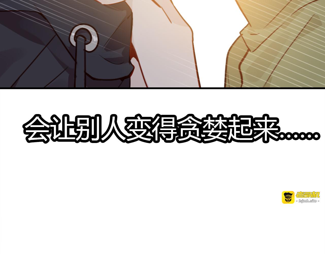 第37话 心烦意乱 第 127 页