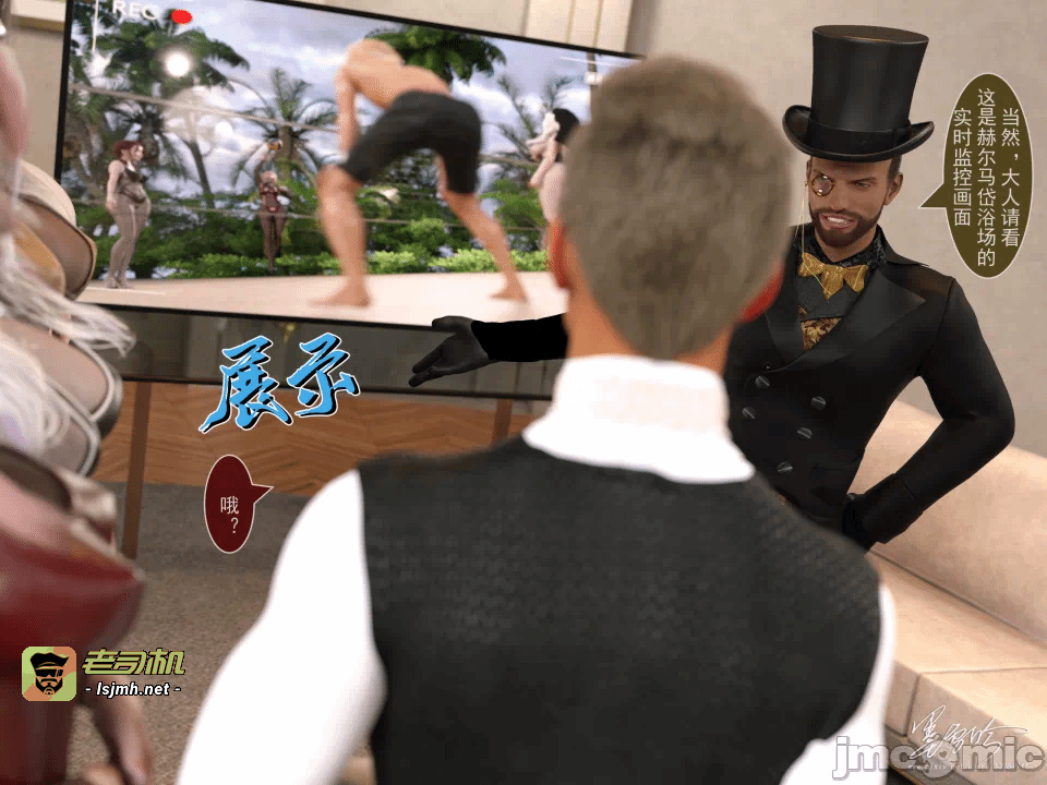 第一话 第 227 页